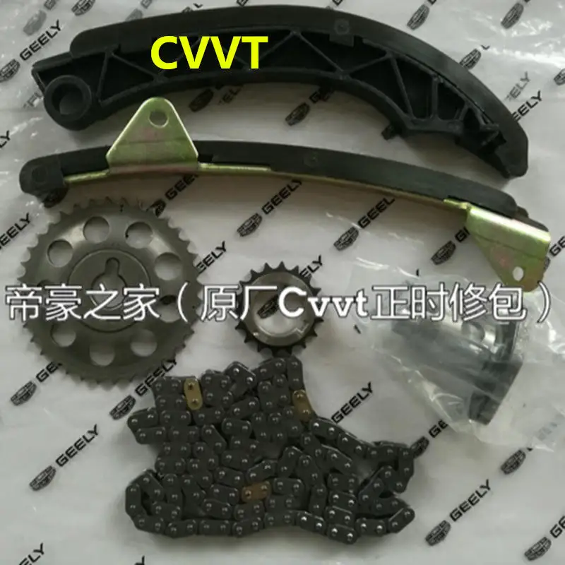 

For Geely Emgrand 7 EC7 EC715 EC718 Emgrand7,Emgrand7-RV EC7-RV EC715-RV EC718-RV,Car timing chain repair kit