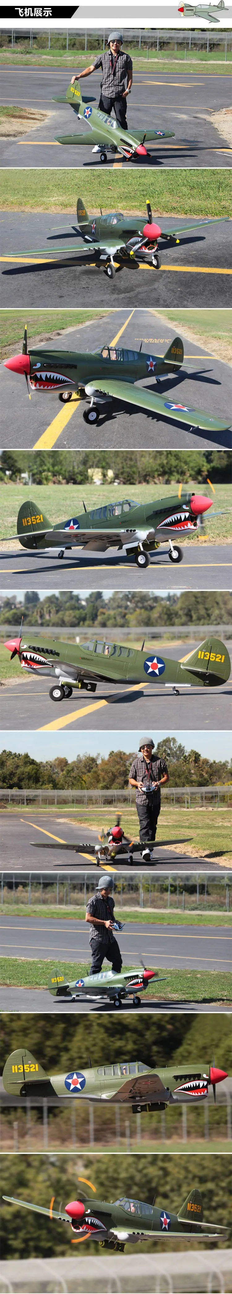P40 001B