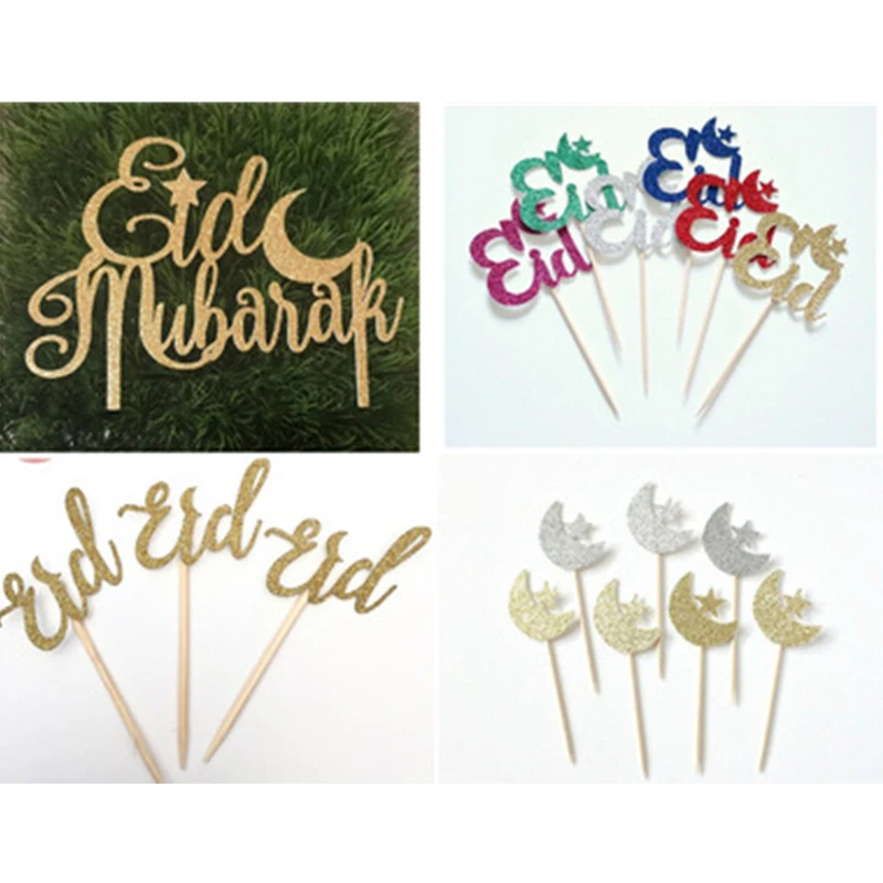 

multiple styles EID Mubarak Ramadan Mubarak Umrah Mubarak Paper Cup Cake Topper For Muslim Eid al-Fitr Party Decor
