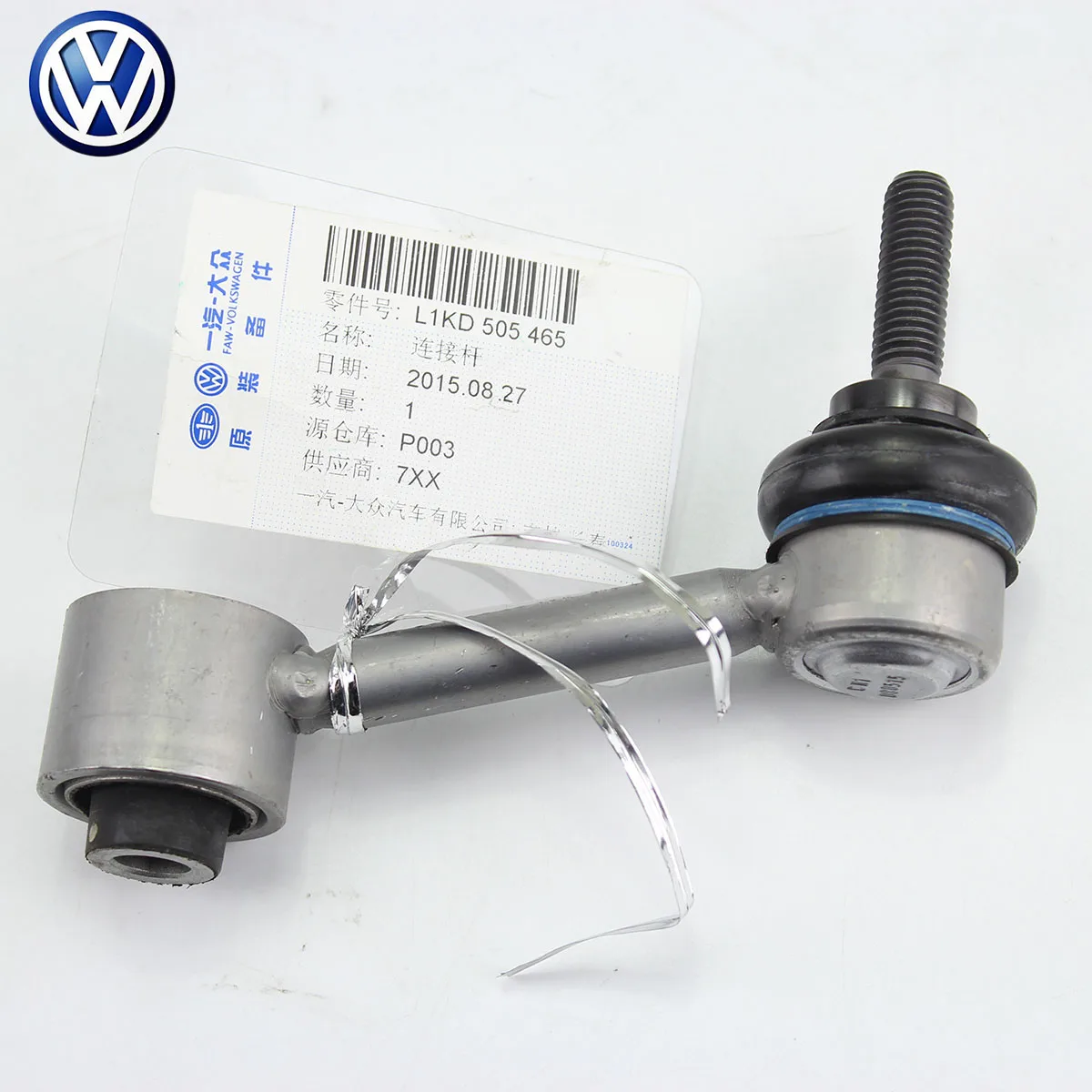 OEM подвеска руля власть баров 1KD 505 465 для VW Passat CC NF Гольф MK6 B6 B7 Jetta MK5 | Автомобили и