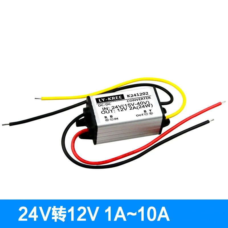 Преобразователь напряжения постоянного тока 24V в 12V 1.5A/2A/3A/4A/5A 15 V-40 V-12 V DC-DC Conversor Напряжение регулятор