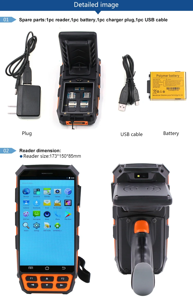 RFID Android handheld reader (3)