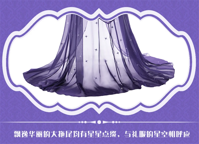 Аниме Cos Fate Grand Order FGO Scathach романтический фиолетовый цвет женское платье костюм для косплея