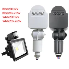 1 шт. PIR датчик движения переключатель ABS человеческий инфракрасный датчик переключатель DC12V/AC 85-265 в для Светодиодный прожектор светильник инфракрасный датчик человека