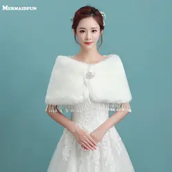 2019 Роскошные Зимние Свадебные куртка для свадьбы искусственный мех теплые Свадебные Болеро накидки для невесты накидка Свадебная