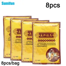 Sumifun 8Pcs/Lot Magnet Chinese Traditional Ache Relief Knee Joint Relieving Back Treating Plasters Bengal Tiger Pain Patches