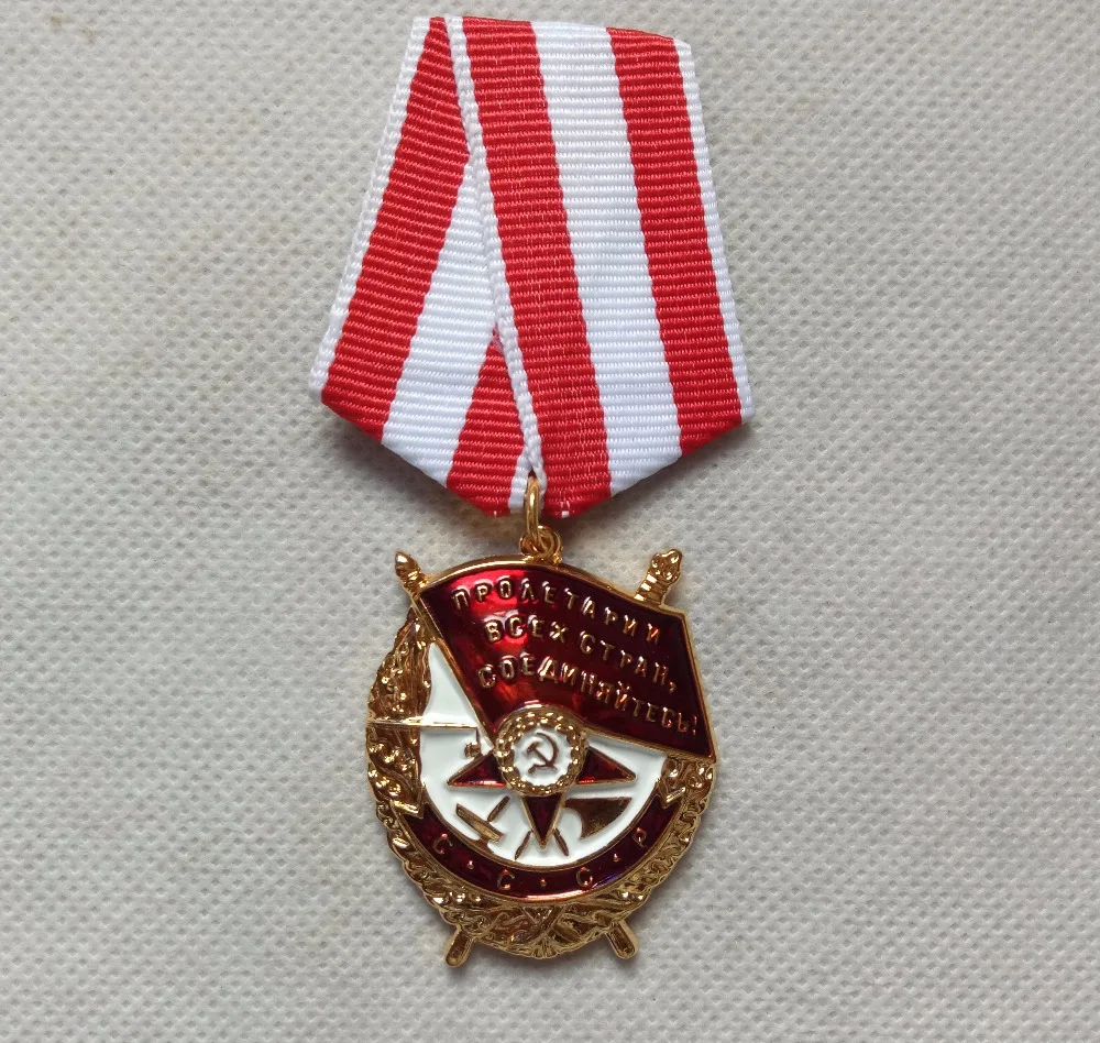 USSR AWARD ORDER МЕДАЛЬ Order of the Red Banner of Labour Coat badge 