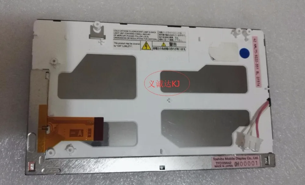 Original TFD70w42 7 inches LCD screen