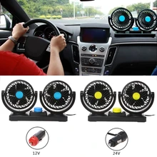 Электрический мини-автомобиль, воздушное охлаждение вентилятор кондиционер 360 градусов вращающийся 2 передач Регулируемый 12V 24V