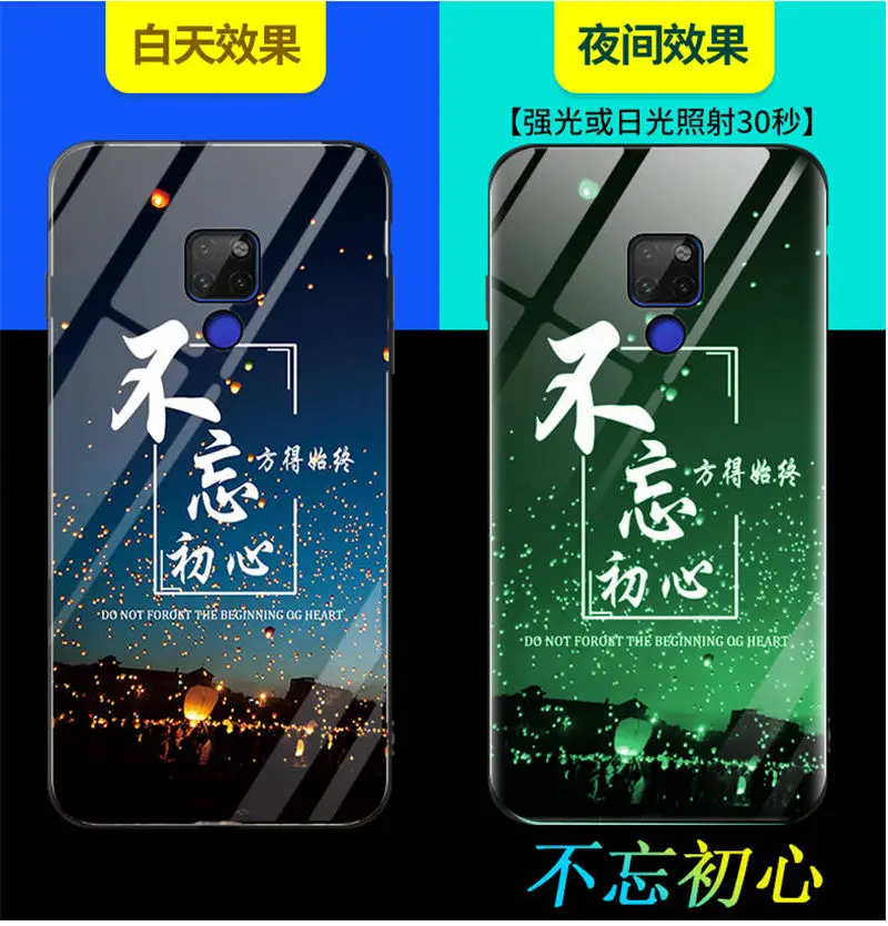 Чехол для телефона huawei mate 20, чехол, светящаяся задняя крышка из закаленного стекла для huawei mate 20 Pro, чехол, силиконовый чехол - Цвет: B1