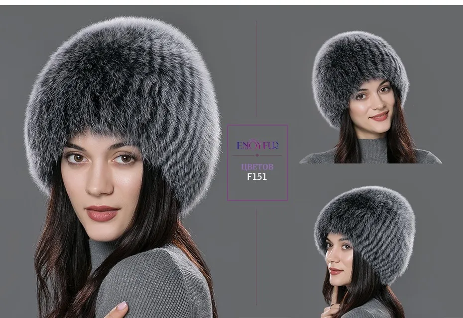 Женская вязаная шапка с мехом ENJOYFUR, русская шапка-ушанка из натурального меха черно-бурой лисы на зиму