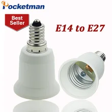 Светодиодный адаптер E14 к E27 держатель лампы конвертер гнездо светильник держатель лампы база адаптер удлинитель светодиодный светильник инструмент для использования