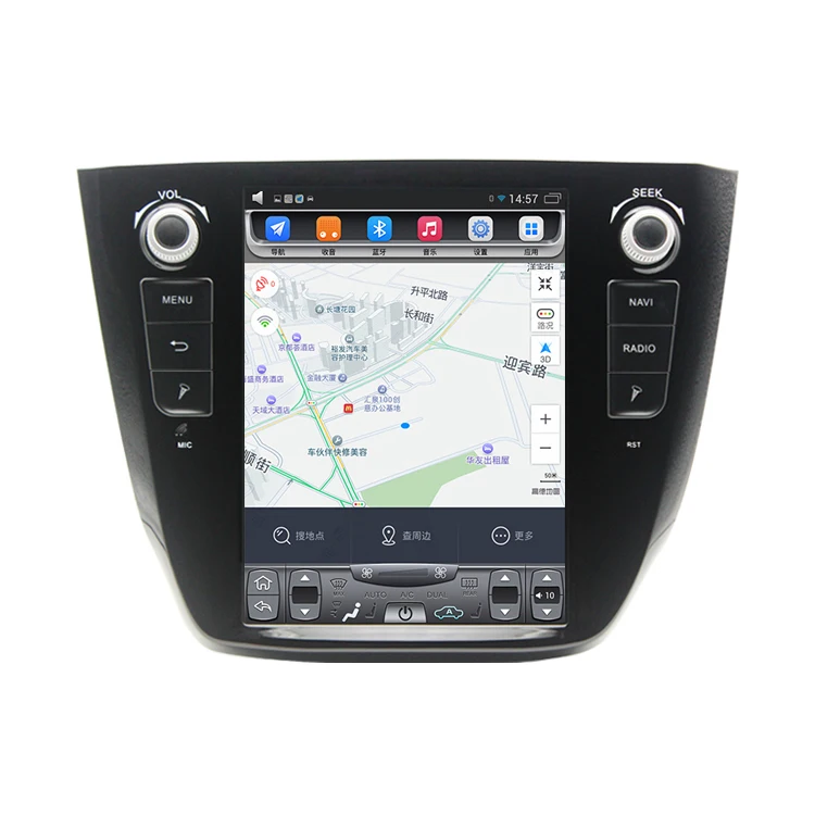 2017 2018 ZS 10 4 дюйма вертикальный сенсорный экран Android автомобильный GPS навигация с