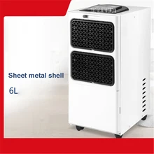 OJ-582E 220 В/50 Гц высокий Электрический осушитель 35L/24 ч, 6L резервуар для воды, автоматическая размораживание, может сушить одежду 750 Вт осушители воздуха