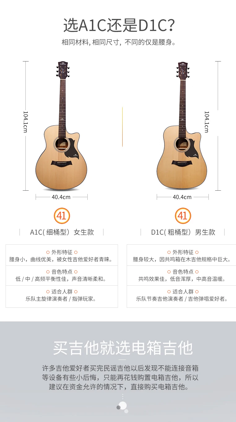 Kama Guitar Kama Folk Songs Original Sound 41 Inch D1c Beginners Novice Practice Men And Women Entry Students Wooden Guitar Aliexpress