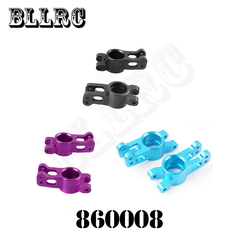 2PCS Aluminum alloy 860008 760008 60012 rear axle seat Suitable for RC car 1/8 HSP 94760 94761 94762 94763 94766 94860