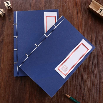 

Chin Style Traditional Ancient Antique Calligraphy Stitching n04 classical Notepad n46 Notebook Diary