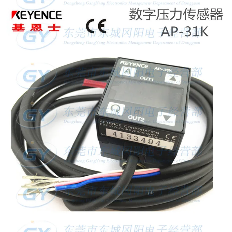 

Home furnishings KEYENCE Japan KEYENCE - digital pressure switch AP - 31 k horrifying low price