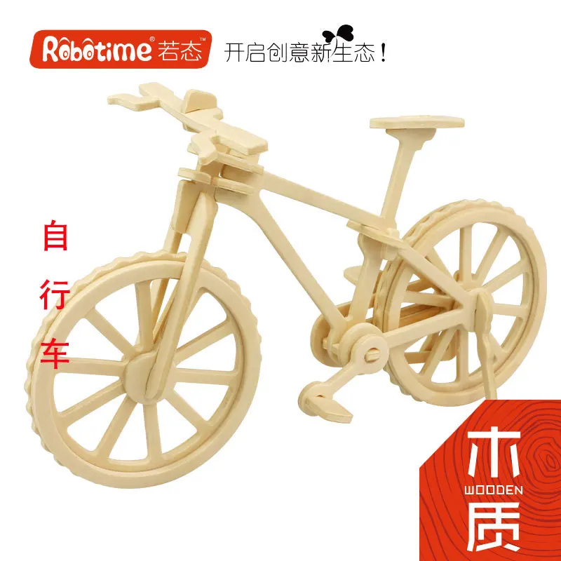  If the state wooden 3D three-dimensional jigsaw puzzle Kindergarten children's gifts DIY educationa - 32881825512