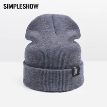 Новые модные зимние теплые шапки для женщин, вязаные шапки для мужчин и женщин, головные уборы унисекс, вязаные женские шапки, уличная шапка