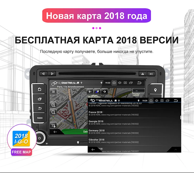 Isudar 2 Din Авто Радио Android 9 для VW/Golf/Tiguan/Skoda/Fabia/Rapid/Seat/Leon/для автомобиля Skoda gps Мультимедиа Восьмиядерный rom 32 Гб DVR