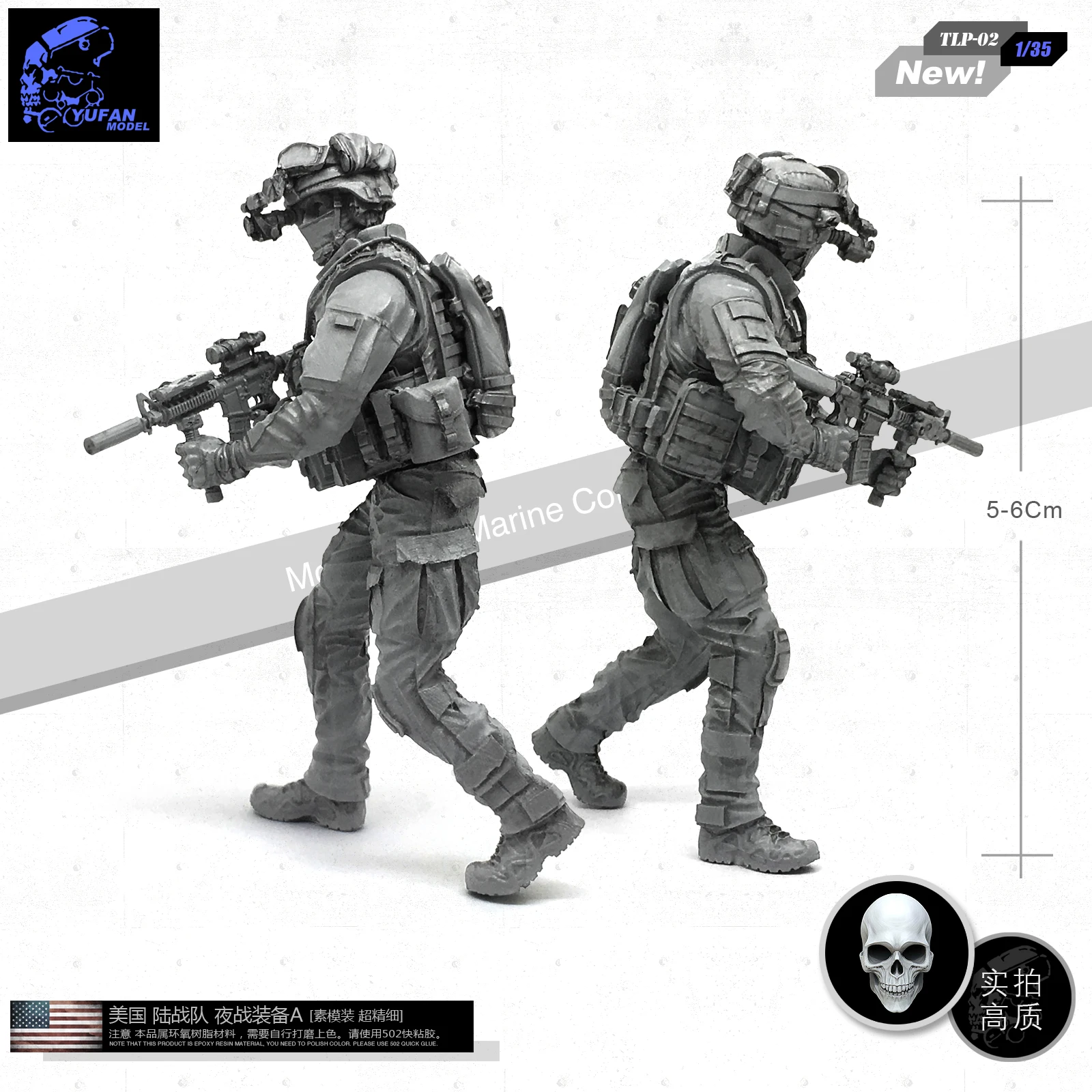 Yufan модель 1/35 рисунок U. s. Морской ночной боевой техники смолы солдат модель размонтированный Tlp-02