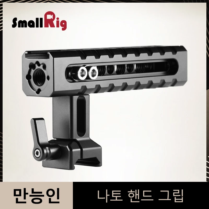 SmallRig Nato Handgrip Nato Clamp Handle With Mounting Thread Holes Cold Shoe Mounts for DSLR Camer