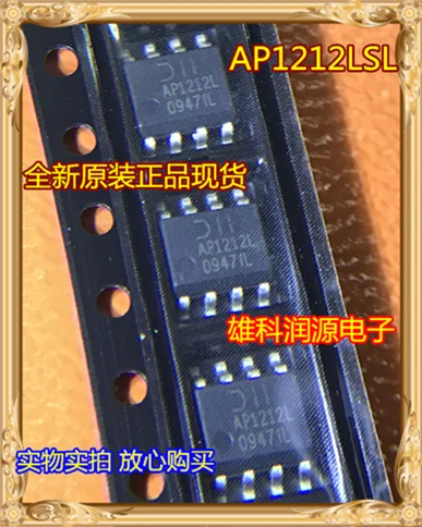 

5 шт./лот AP1212L AP1212LSL-13 SOP-8
