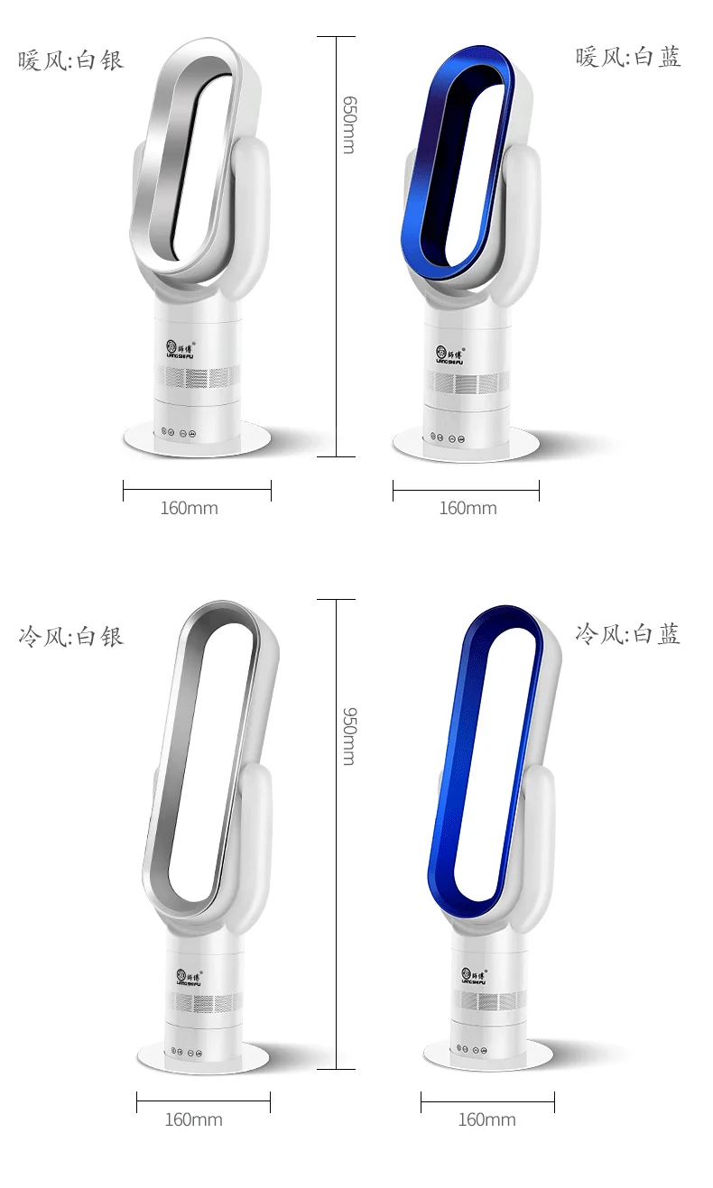 Bladeless охлаждающий веер и теплый обогреватель башенного типа Электрический домашний обогреватель небольшой энергосберегающий обогреватель для комнаты