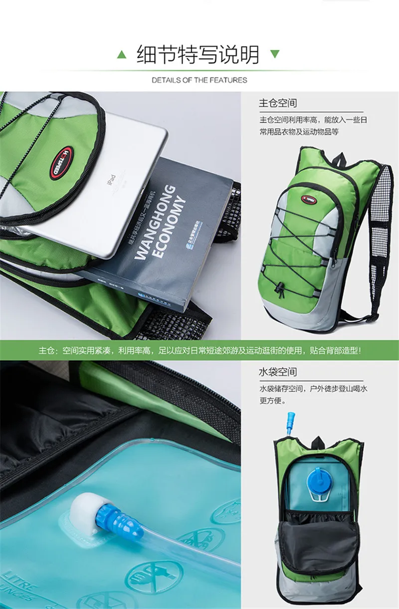 Top Ultralight Cycling Water Bag Backpack for Bicycle Riding Equipment Bike Accessories 2L mtb zaino cycle bag pannier Bike Backpack 21 Top Ultralight Cycling Water Bag Backpack for Bicycle Riding Equipment Bike Accessories 2L mtb zaino cycle bag pannier Bike Backpack 21