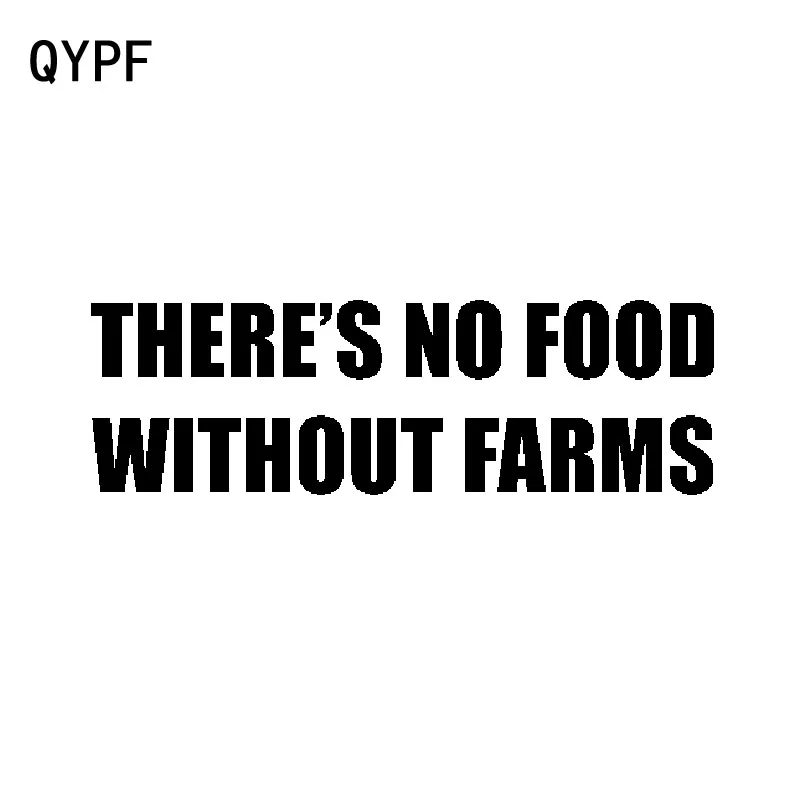 

QYPF 14.3CM*4.5CM Interesting There's No Food Without Farms Vinyl Car Sticker Decal Black Silver C15-2858