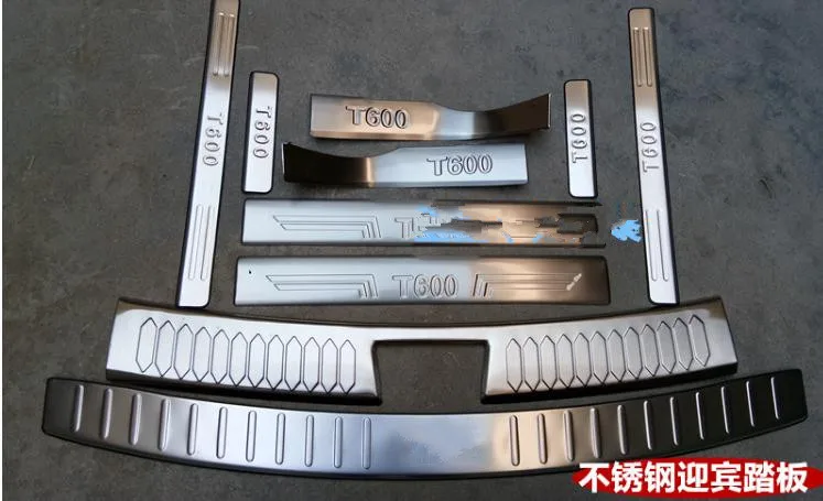 

Stainless Steel Rear Bumper Protector Guard Sill Threshold Plate Fit for ZOTYE T600 2014-2015 2016 2017
