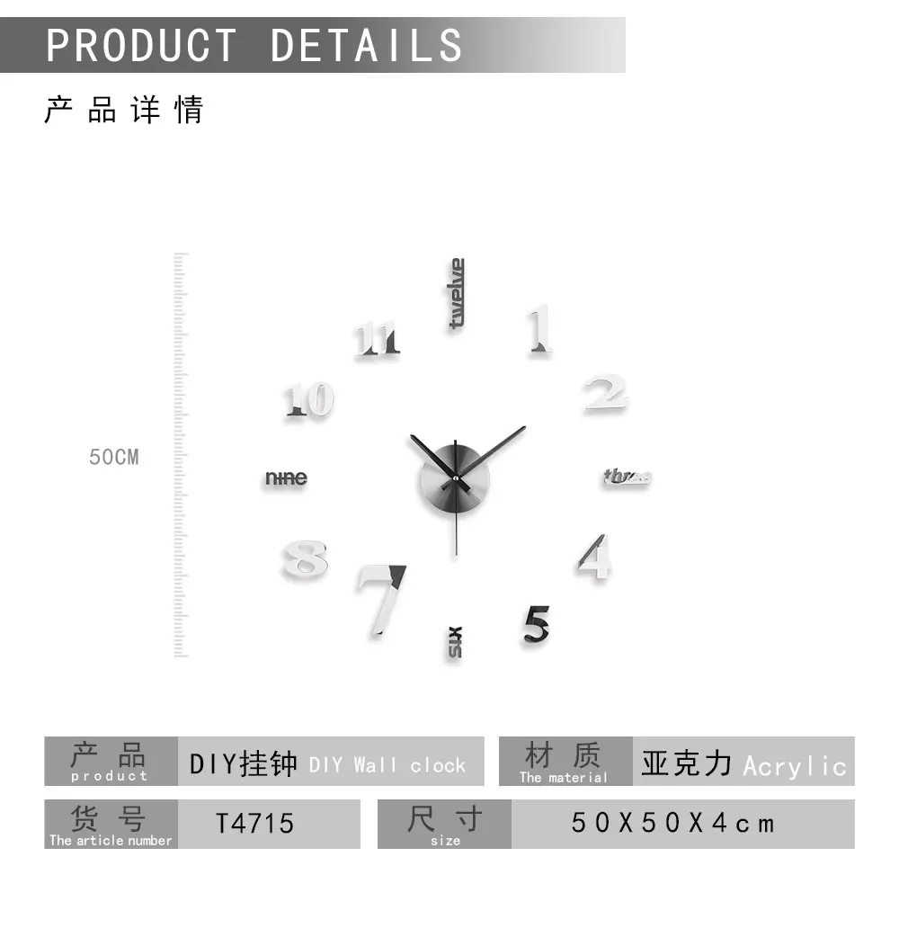T4715DIY_01