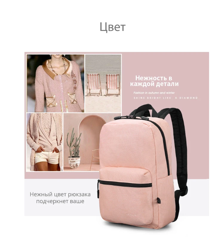 Tigernu New Arrival Women Pink School Backpacks Bag For Girl Summer Travel Mochilas