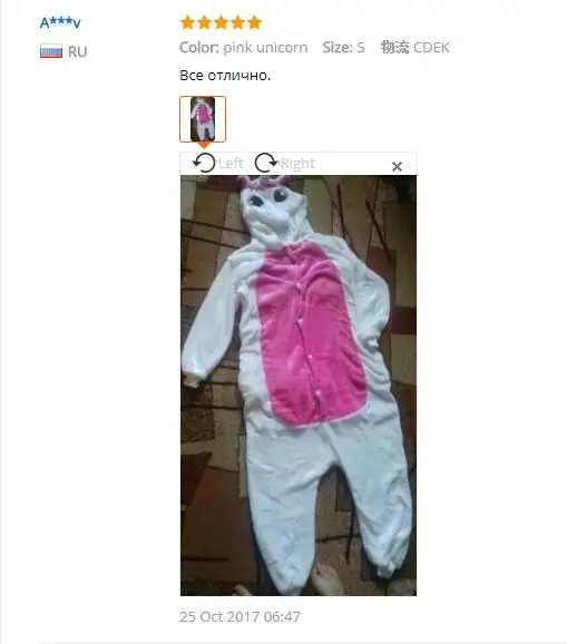 QQ20171211090502