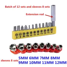 Многофункциональная комбинированная втулка, электрическая дрель для зарядки, аксессуары, запчасти, комбинированная головка, набор, удлинитель