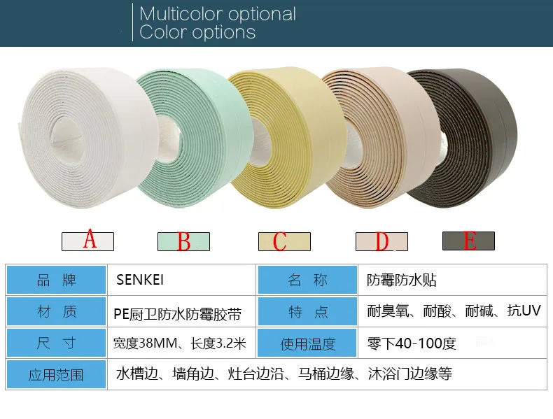 3,35 м PE Гибкая уплотнительная полоса кухня ванная комната клей раковина бассейна края отделка аксессуар водонепроницаемый опционально Верхнее количество