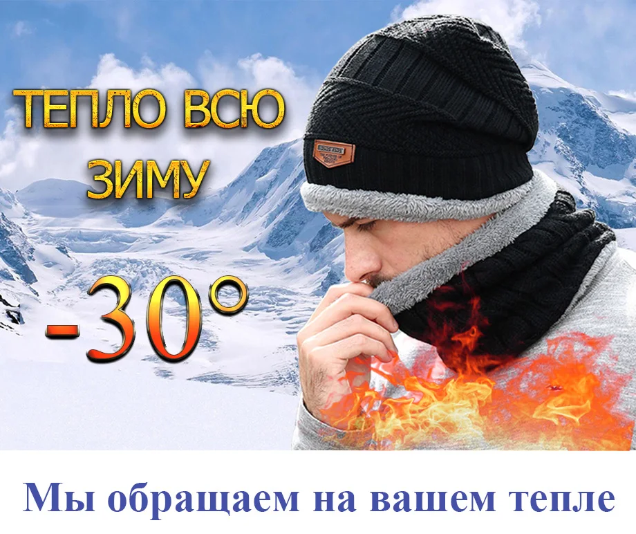 Winter Hats For Men Thick and Warm Men Women Winter Hat Black Autumn Beanie Hat Wool Ski Hats Knitted Beanies Bonnet