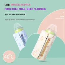 S-Walnut USB портативный дорожный подогреватель молока Электрический нагреватель для бутылок для кормления младенцев крышка нагревателя бутылки безопасный подогреватель еды