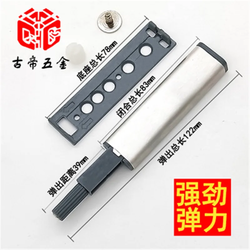 

Stainless Steel Rebound Device Damper Door Stopper Suction No Need Handle Drawer Invisible Door Vigorously