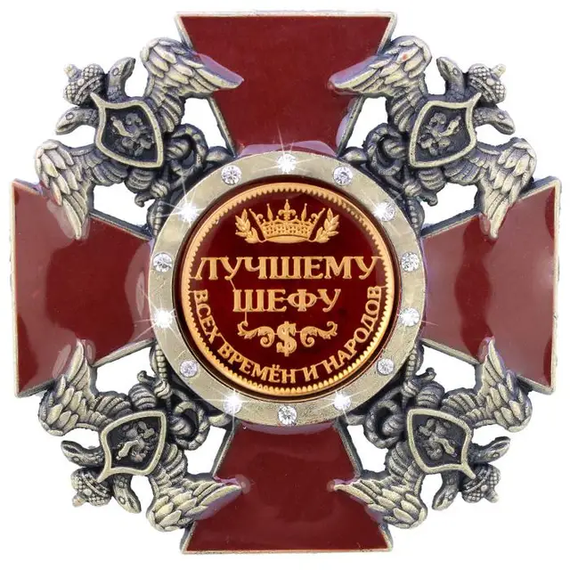Булавка крест накрест
