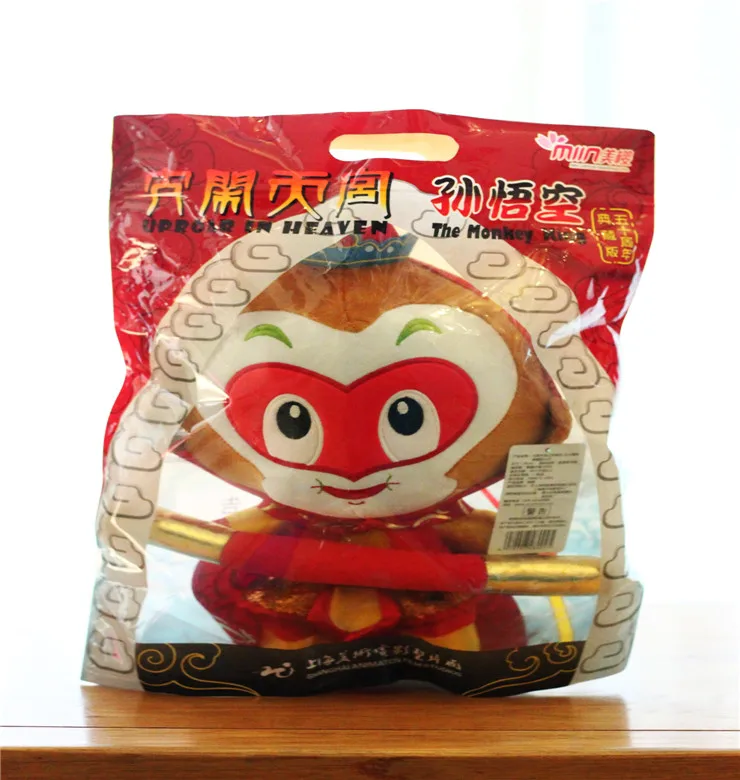 MDH Chinese Traditional fairy tales genuine Monkey King Sun Wukong