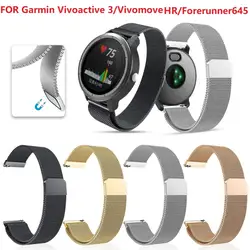 Milanese Loop Магнитный металлический ремешок для Garmin vivoactive3 нержавеющая сталь браслет для Garmin vivomove HR Forerunner 645