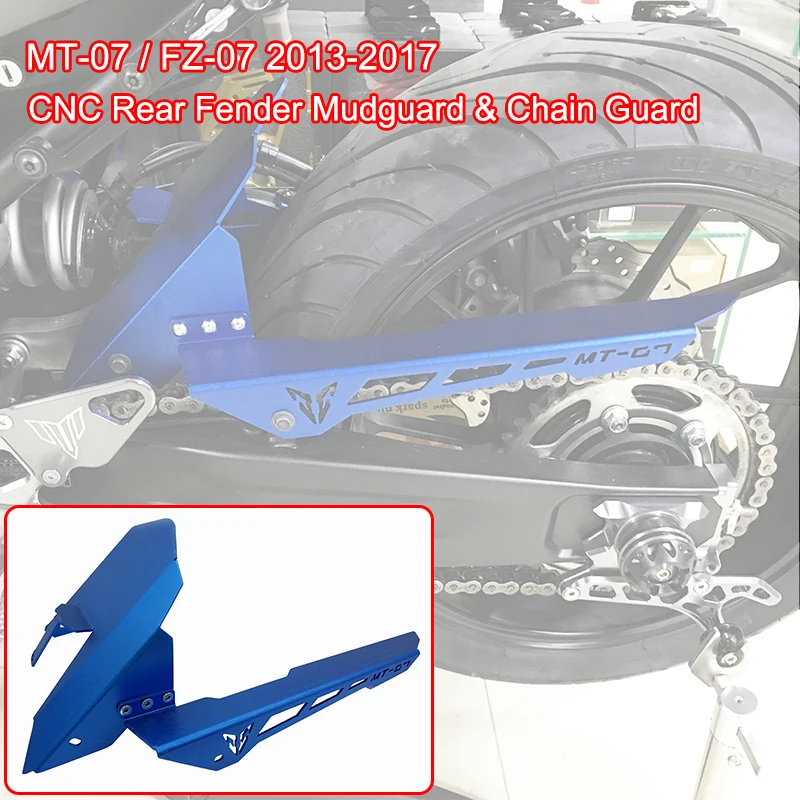 MT 07 MT07 мотоцикл Фирменная Новинка ЧПУ заднее колесо Hugger Fender с цепочкой Защитная
