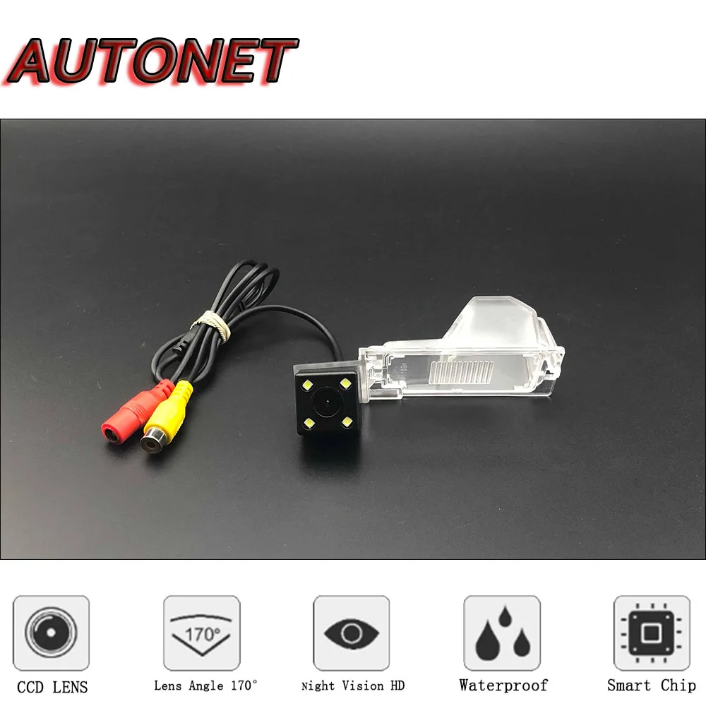 Камера заднего вида AUTONET HD с ночным видением для Ford ESCAP 2008 ~ 2012 CCD/номерной знак или