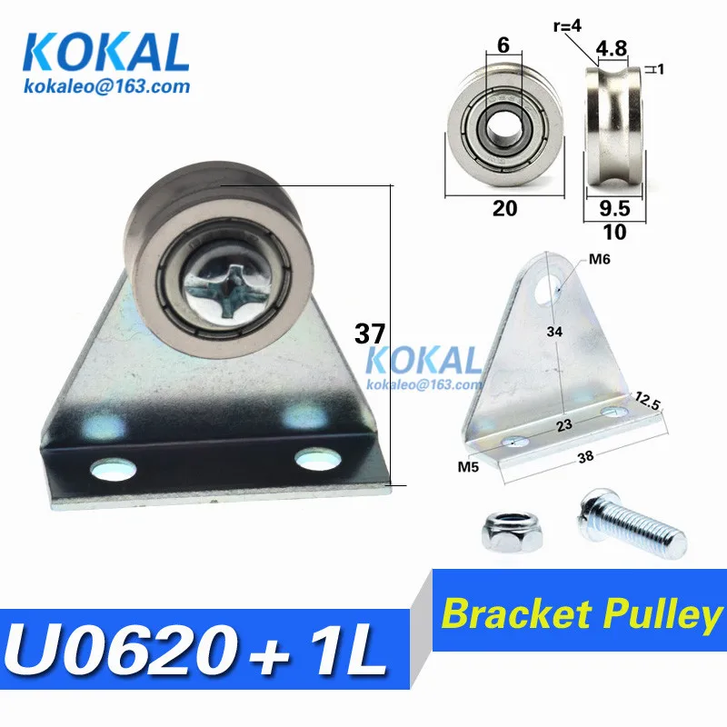 U0620+L