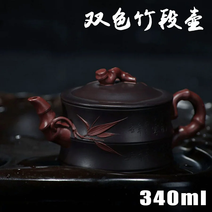 074 double color mud bamboo segment authentic Yixing teapot famous handmade teapot ore crafts 074 double color mud bamboo segment authentic Yixing teapot famous handmade teapot ore crafts