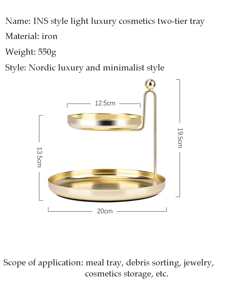 Двухслойный скандинавский металлический минималистичный поднос для хранения, изысканный косметический дисплей, домашняя декоративная рамка, кухонный Настольный поднос для десерта
