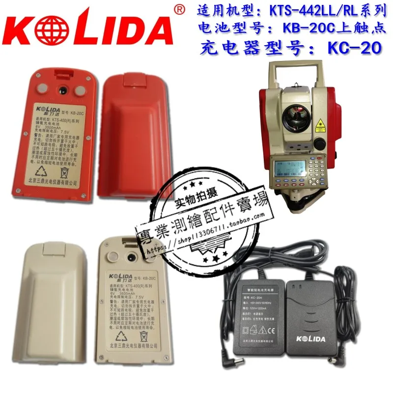 Collida kts-442 ll/rl collida тахеометр аккумулятор k b-20c батареи KC-20a зарядное устройство