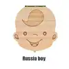 Boy Russian